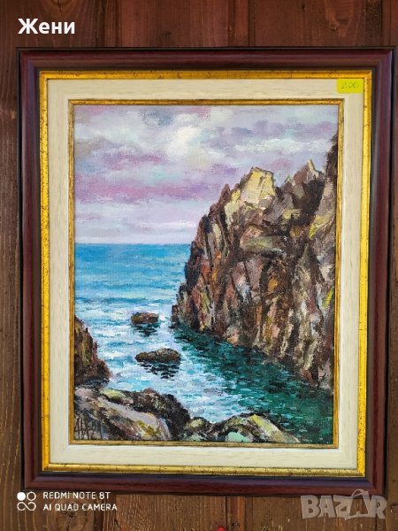 Маслена картина на Николай Ханзъров 32/25 см , снимка 1