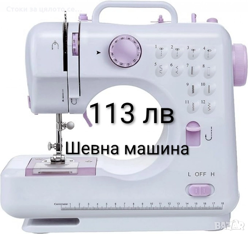 Мини шевна машина с 12 различни вида шевове, снимка 1