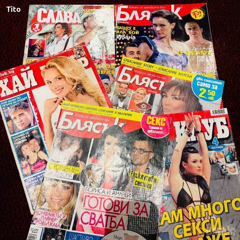 Списания, снимка 1