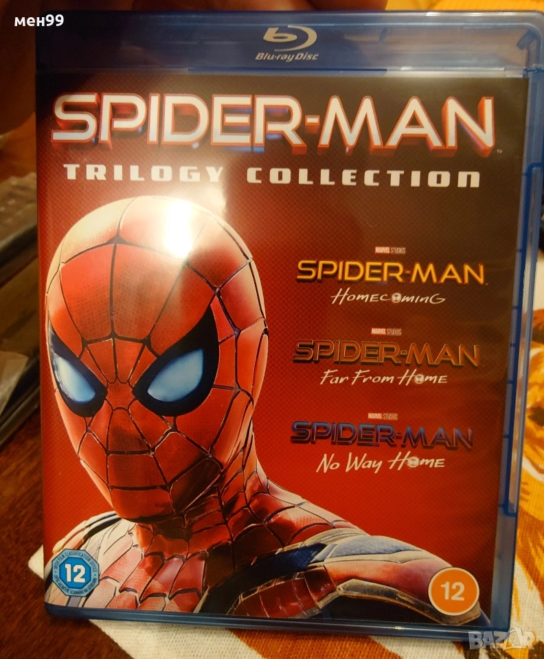 Marvel Spiderman трилогия blu ray, снимка 1