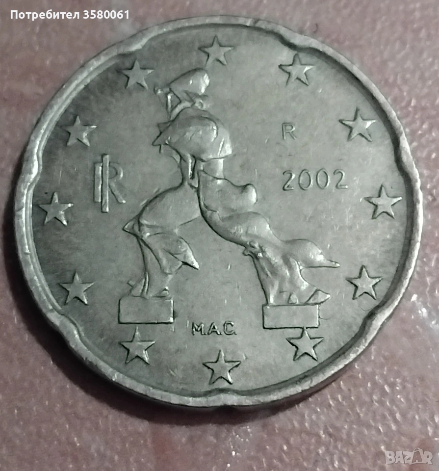 Рядка находка 20евроцентов 2002г, снимка 1