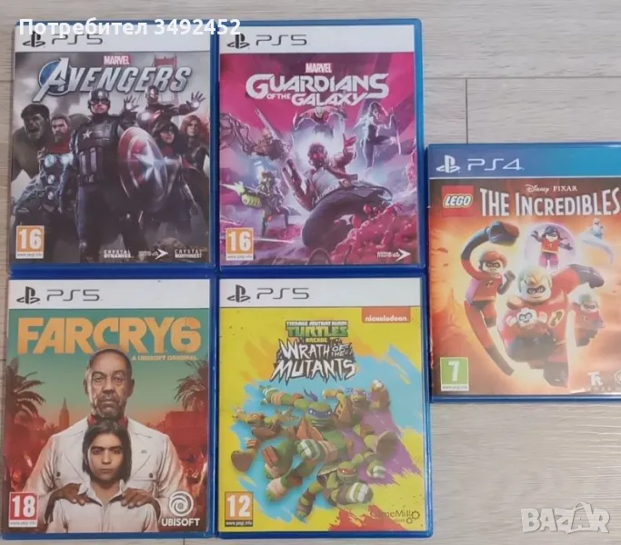 PS5 / PS4 игри намалени, снимка 1