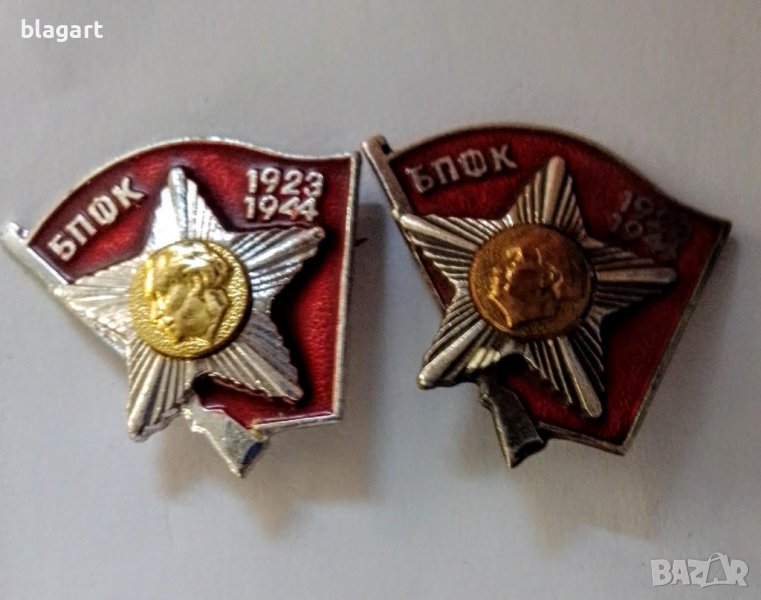 Соц.Знак БПФК 2бр., снимка 1