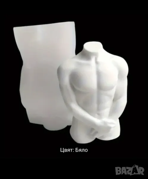 Молд тяло мъж, снимка 1