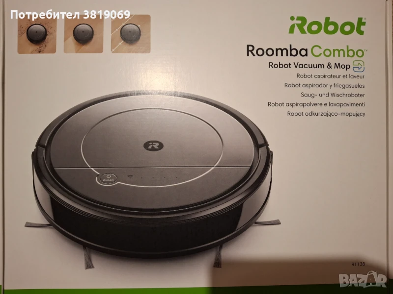 Robot Vacuum & Mop, снимка 1
