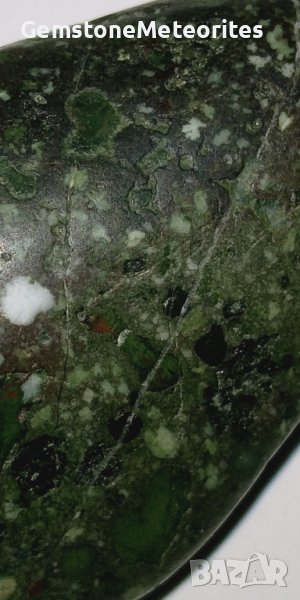 Meteorite Unique Green Achondrite , снимка 1