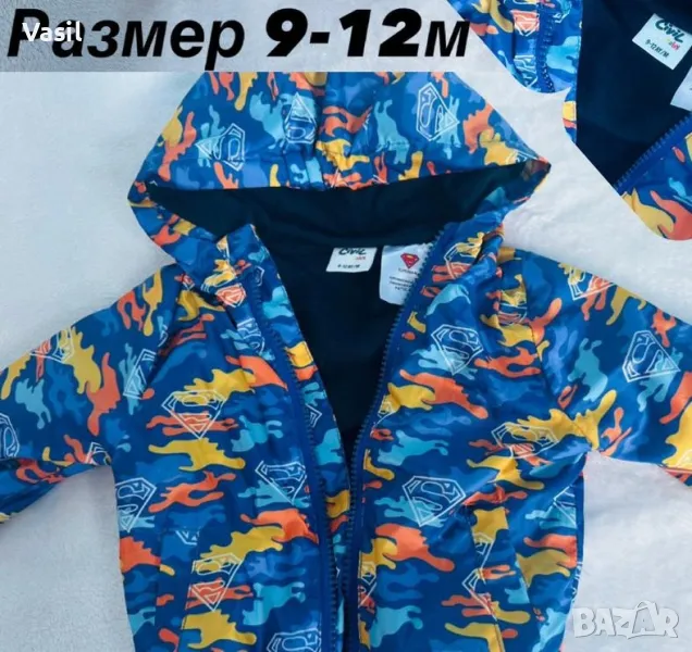 Якета за момче, снимка 1