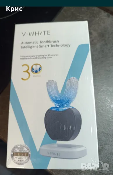 Ултразвукова четка за почистване и избелване на зъби., снимка 1