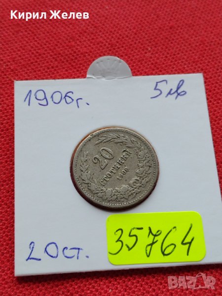 МОНЕТА 20 стотинки 1906г. Цар Фердинанд първи Български за КОЛЕКЦИЯ 35764, снимка 1
