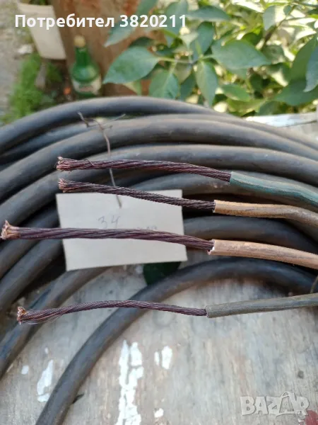 Продавам кабел, снимка 1