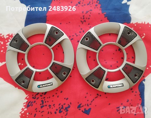 Решетки за говорители BLAUPUNKT в Тонколони в гр. София - ID43582843 ...