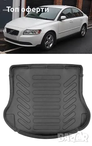 Стелка за багажник RizLine съвместима с Volvo S40 04-12, снимка 1