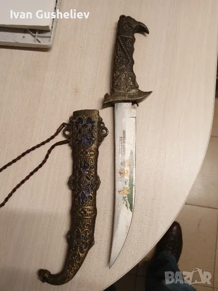 арабски нож, снимка 1