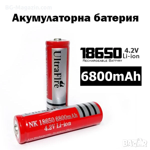 Акумулаторна презареждаща се батерия 18650 6800mAh 4.2V Li-ion презареждаща се за фенр челник, снимка 1