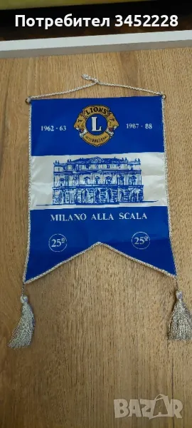 флагче за колекционери , снимка 1