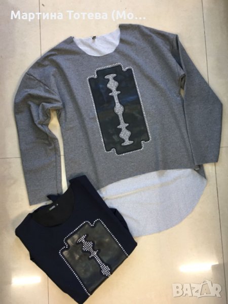 Блуза с бръснач, снимка 1