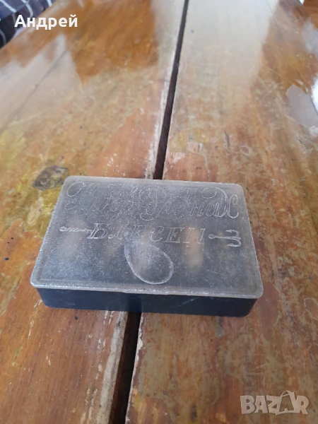 Стара блесна,блесни #10, снимка 1