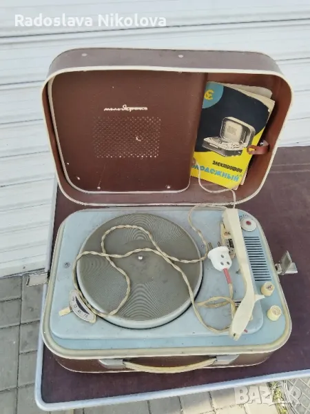 Ретро Радио Грамофон , снимка 1