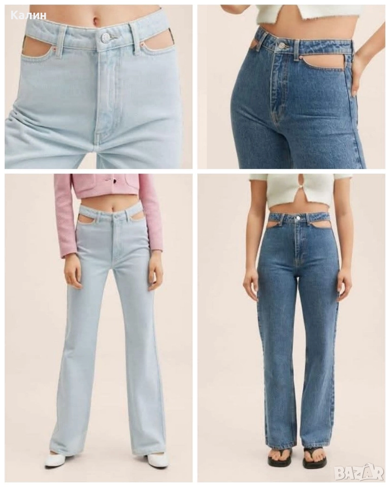 Дамски дънки Mango с висока талия - 39 лв. , снимка 1