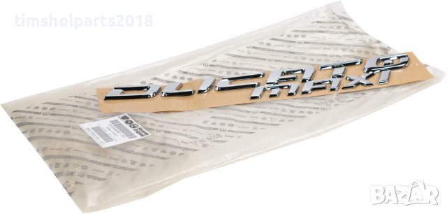 Емблема надпис задна врата за Fiat DUCATO MAXI след 2014 год., снимка 3 - Части - 37949609