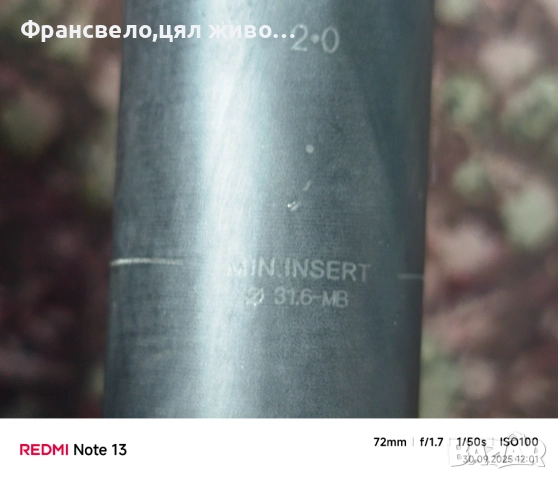 Колче седалка за велосипед колело 31.6 , снимка 3 - Части за велосипеди - 51889379