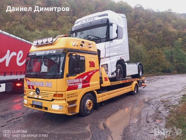 Денонощна пътна помощ