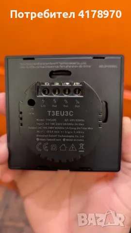 Sonoff T3 10бр смарт ключ за лампа, снимка 5 - Други - 48511068