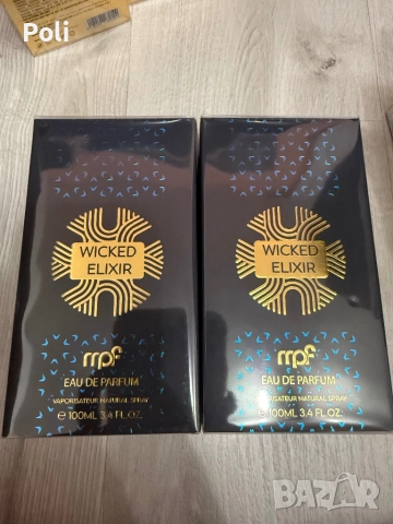 Дубайски/арабски парфюми , снимка 10 - Унисекс парфюми - 52768574