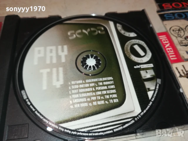 SCYPS PAY TV CD 0306251049, снимка 2 - CD дискове - 50530831