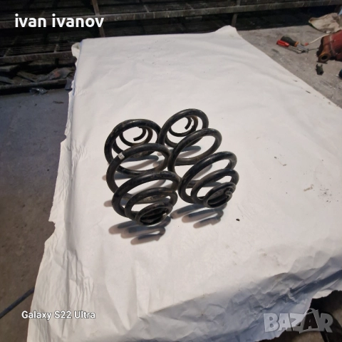 Яки Прожини Шаран 