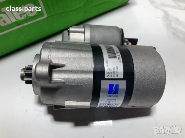 Нов стартер Valeo за Сеат Ароза и Фолксваген Лупо двигатели 1.0 50 к.с / SEAT Arosa, VW Lupo, снимка 2 - Части - 50415831