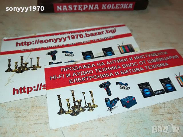 BAROWY-НАСТОЛЕН ЗВЪНЕЦ 2808221248, снимка 5 - Антикварни и старинни предмети - 37823784