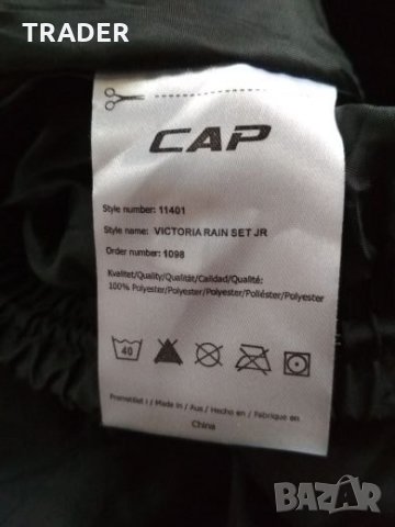 детска долница ски панталон CAP waterproof 5000, за 14г дете, снимка 4 - Детски панталони и дънки - 26590570