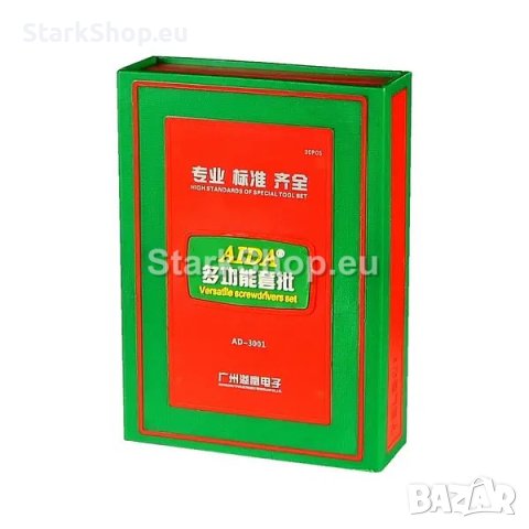 Комплект инструменти за ремонт на телефони и лаптопи – 30 части, снимка 2 - Други инструменти - 38491568