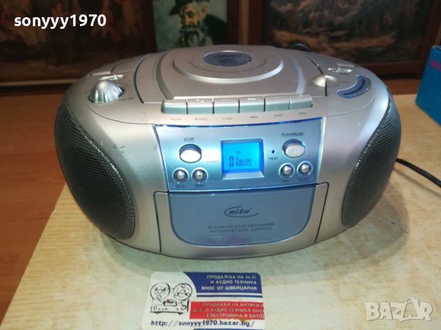 ELTA 6727 MP3 CD TUNER DECK ВНОС SWISS 0501241648, снимка 2 - Радиокасетофони, транзистори - 43673445