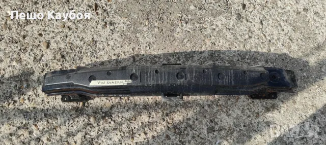 Задна Греда под Бронята VW Sharan 10+