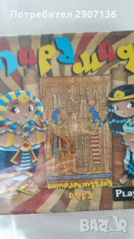 ИНТЕЛЕКТУАЛНА ИГРА С МНОГО ЛЕСНИ ПРАВИЛА ,НЕВЕРОЯТНО ИНТЕРЕСНА  ЗА ВСИЧКИ ВЪЗРАСТИ ИЗИСКВА ВНИМАНИЕ , снимка 1