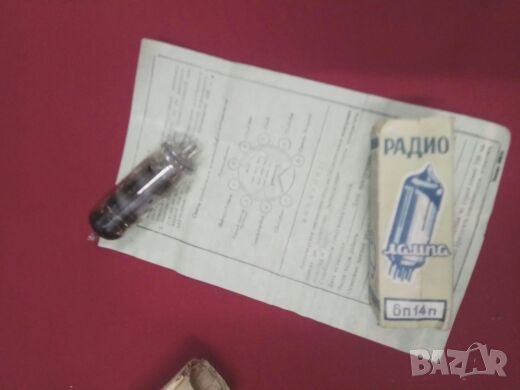 Продавам радиолампи :6п14п х2 и 6т2п, снимка 8 - Други - 26218551