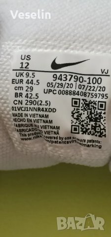 маратонки найк, снимка 5 - Маратонки - 48387826
