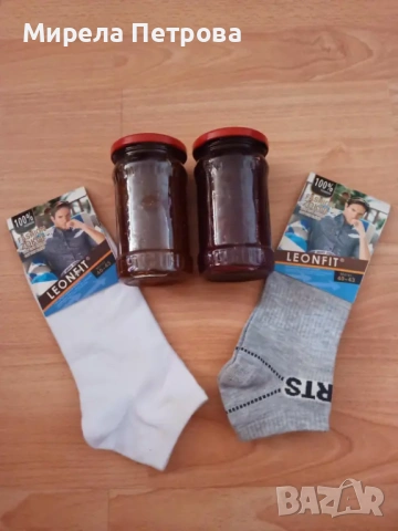 Промо комплект 903-сладко сини сливи,сладко смокини,2 чифта терлици