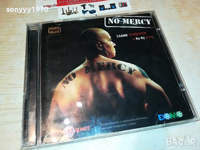 СЛАВИ ТРИФОНОВ-NO MERCY CD 0309221944, снимка 3 - CD дискове - 37891007