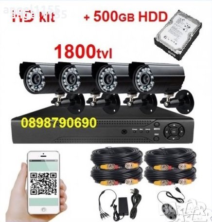 +500gb HDD Пълен пакет Dvr 4 камери SONY  CCTV Комплект видеонаблюдение