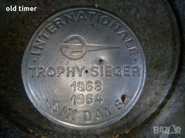 мз трофи 175 на части, без документи, снимка 7 - Части - 32532046