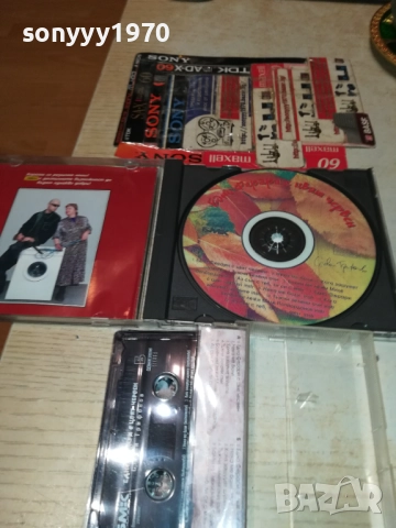 ЕДНО ФЕРАРИ С ЦВЯТ ЧЕРВЕН-КАСЕТА ИЛИ ДИСК 2209251121, снимка 4 - Аудио касети - 51792904