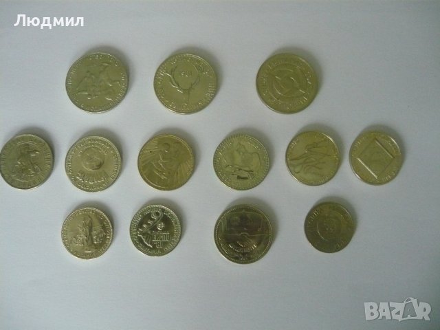 Юбилейни монети, снимка 2 - Нумизматика и бонистика - 31433053