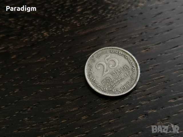 Mонета - Шри Ланка - 25 цента | 1982г.