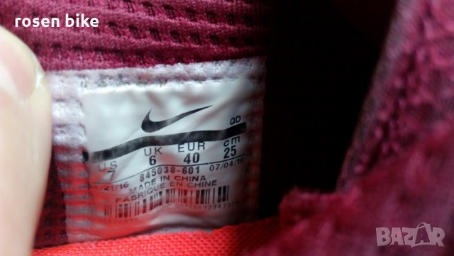 ''Nike Air Max 1 Ultra SE ''оригинални маратонки 40 номер, снимка 11 - Маратонки - 28302843