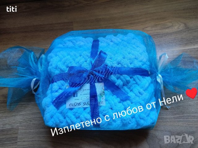 Бебешко одеало подарък за Погача  изписване на бебе, снимка 2 - Пелени, памперси - 37538757