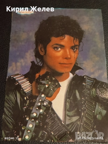 Винтидж снимка картичка на ПОП ИКОНАТА Michael Jackson рядка за КОЛЕКЦИЯ 51157, снимка 5 - Колекции - 52158244