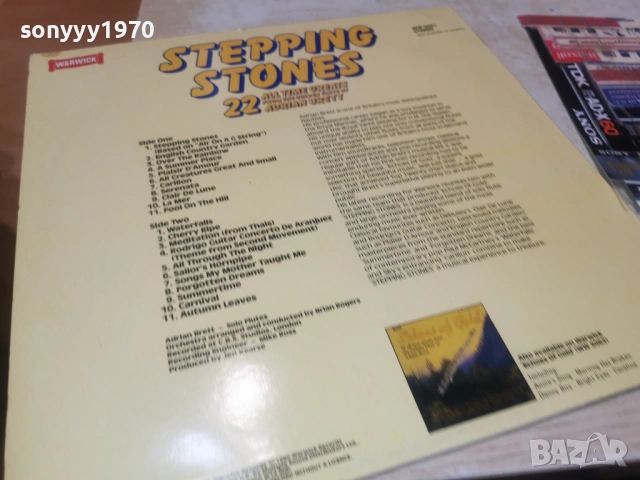 STEPPING STONES 2801262134, снимка 15 - Грамофонни плочи - 53262695